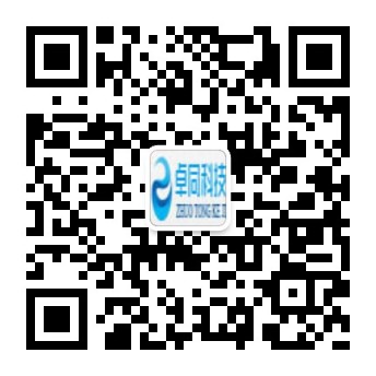 廣州卓同電子科技有限公司